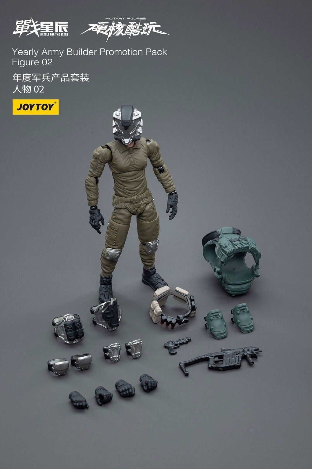 1/18 JOYTOY JT4263 Battle for the Stars Army Builder Promotion Pack 02 Figure