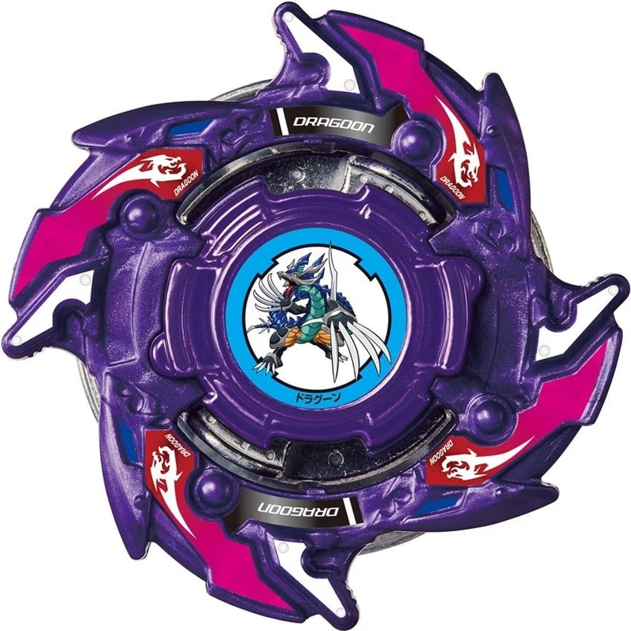 Dragoon V2 Tapered Zone&rsquo; Burst DB QuadDrive Beyblade B-194 07 Takara Tomy