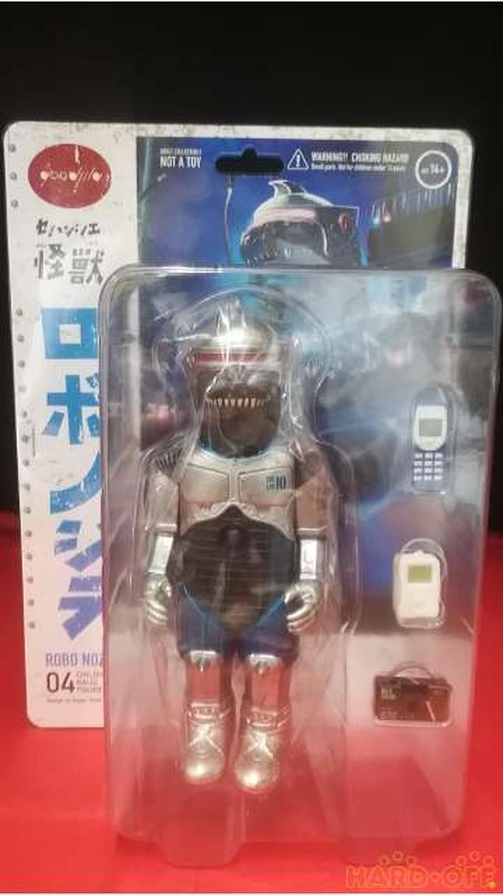 Robonojira Model Number Indie Sofubi Black Seed
