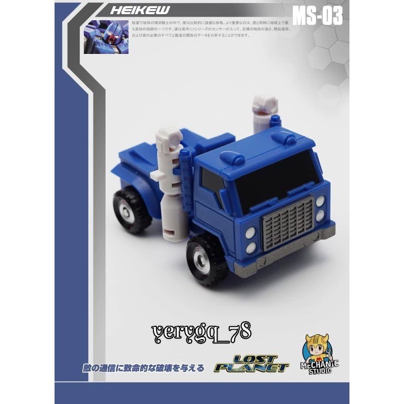 MFT MS-03 MS03 Transforms Toys Pipes Action Figure 4&Prime; Mini Scale Model Gifts NEW