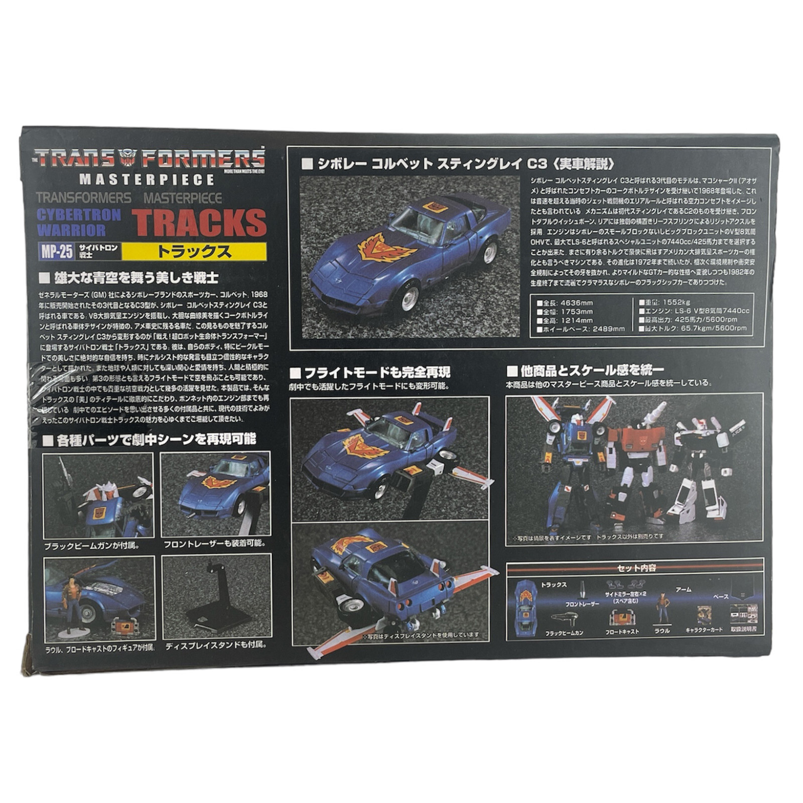 Transformers Masterpiece MP-25 Tracks Action Figure Gift Takara Tomy Toys
