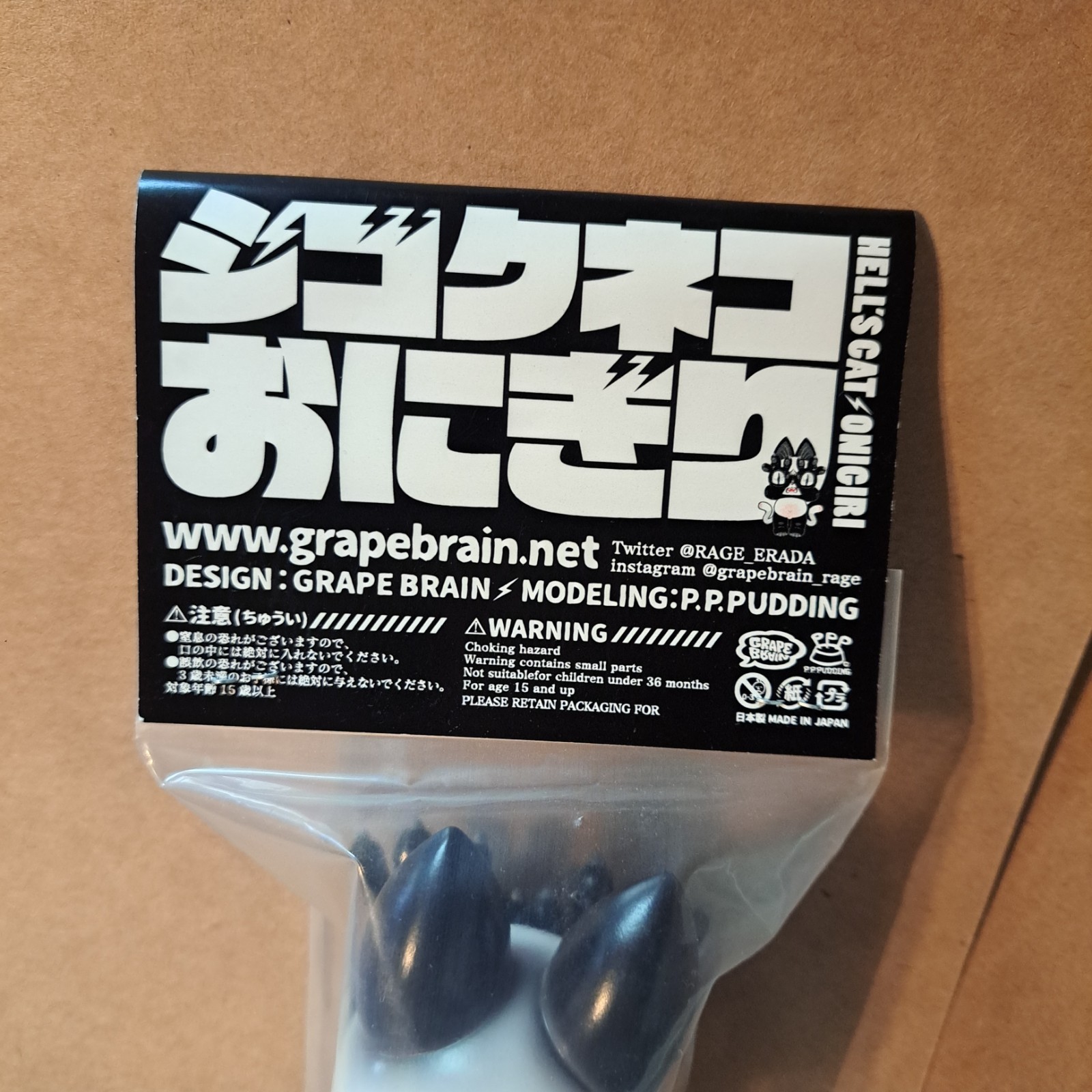 NEW Grape Brain Onigiri Hell&rsquo;s Cat PANDA Sofubi SEALED vinyl figure ORIGINAL HTF