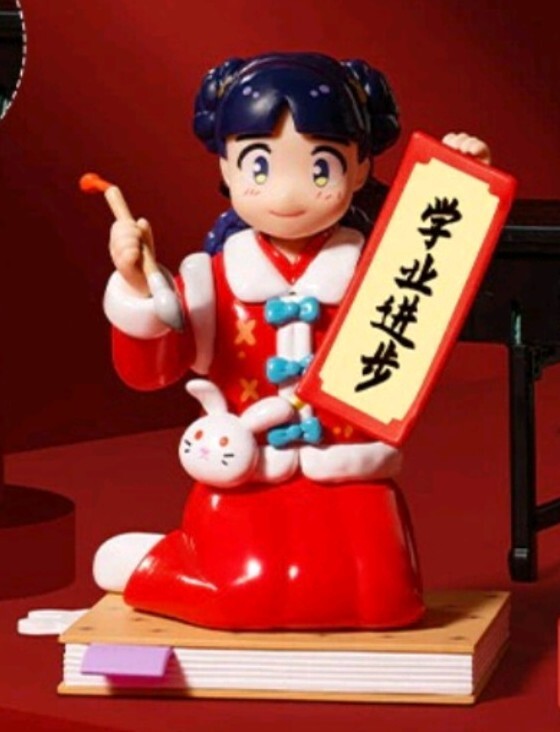 POP MART Three!Two!One! Happy Chinese New Year 🐰🖌❤HANDWRITTEN BLESSING – NORI