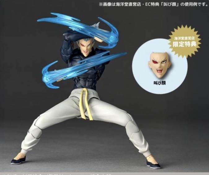 Garou Revoltech in-stock ready to ship (Pre-Order Exclusive head included)