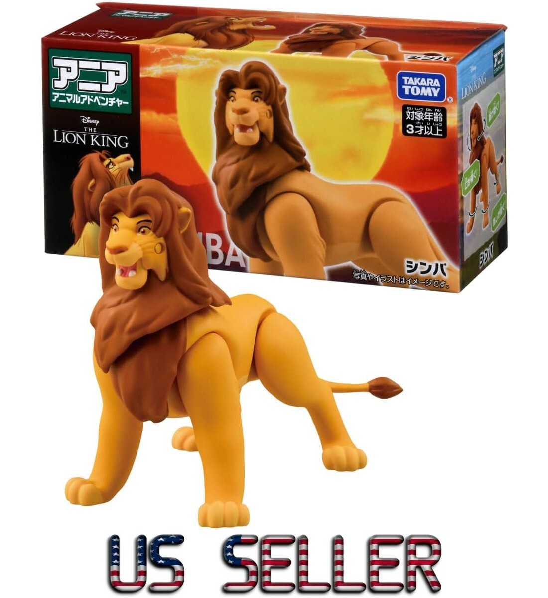 Takara Tomy ANIA Lion King Simba Disney Animal Adventure Figure 2024 PRE-ORDER