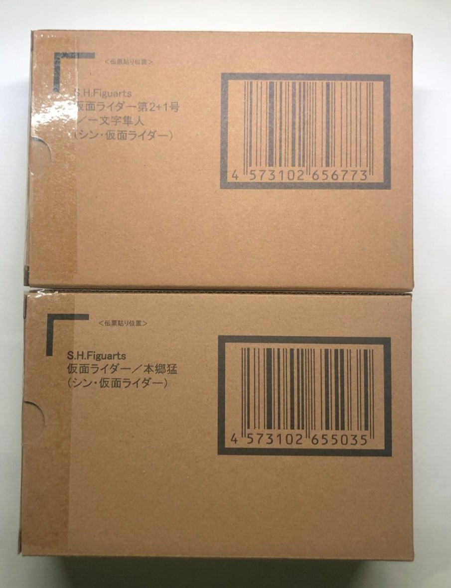 S.H.Figuarts Shin Kamen Rider 2+1 Hayato Ichimonji & Kamen Rider / Takeshi Hong