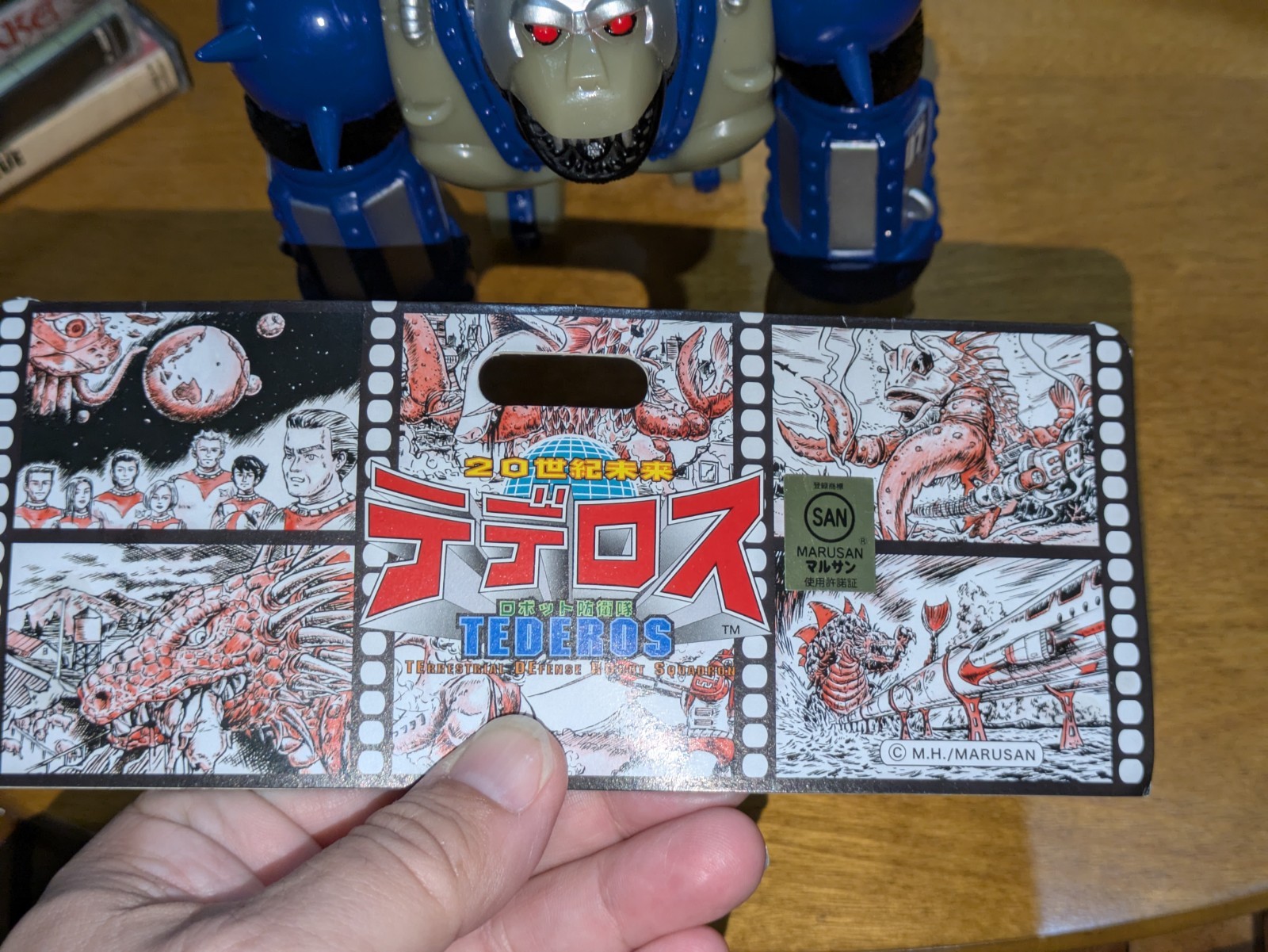 Marusan Tederos TDRS-07 Monster Sofubi Soft Vinyl Mecha Gorilla Kaiju