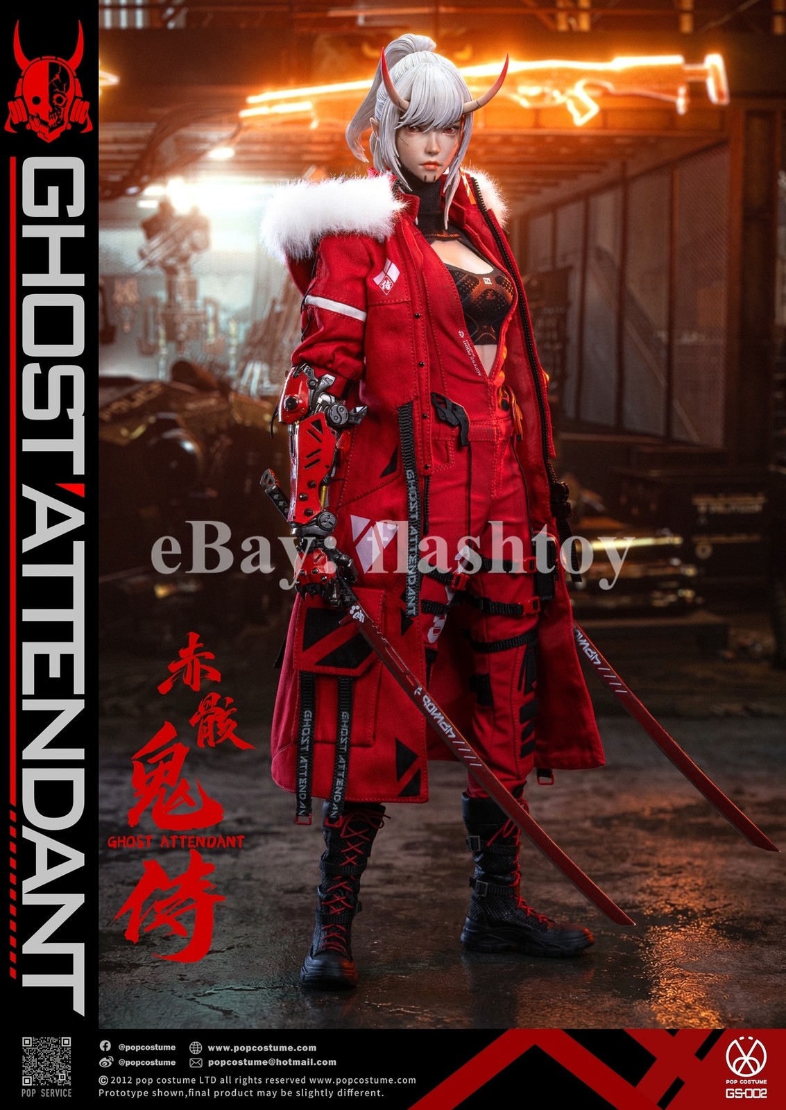 Presale POP COSTUME GS-002 1/6 Ghost Attendant Red Remains Action Figure Model