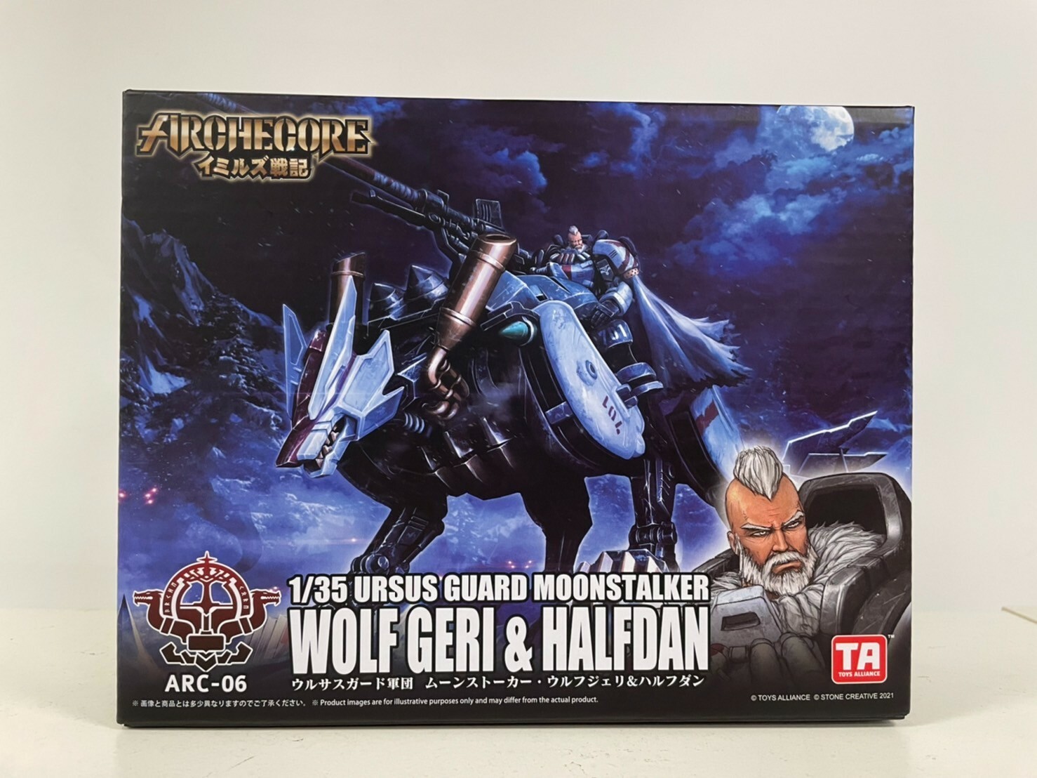 11127 TOYS ALLIANCE ARC-06 URSUS GUARD MOONSTALKER WOLF GERI & HAL NEW IN STOCK