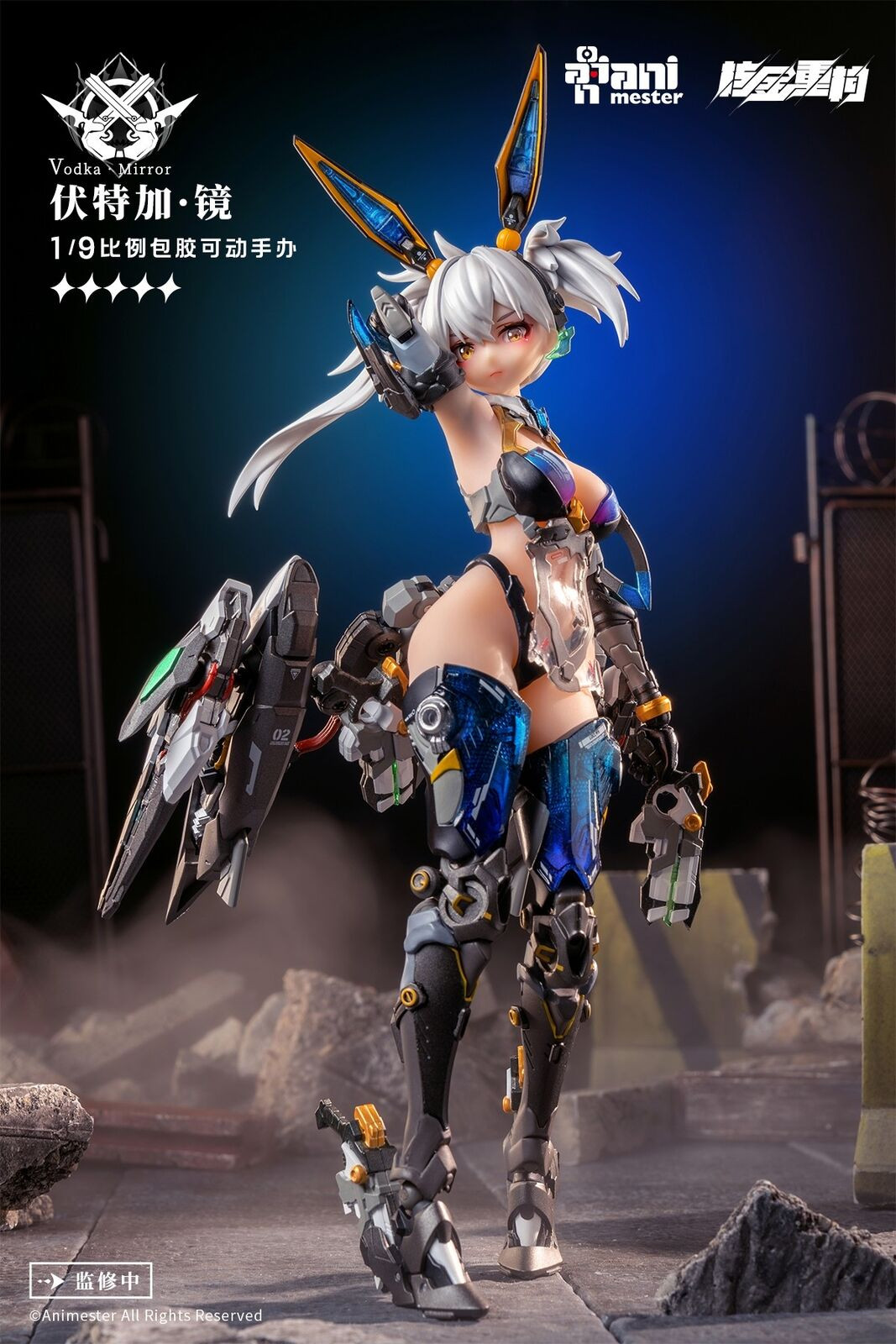 AniMester 1/9 Scale Thunderbolt Squad Vodka Mirror Complete Action Figure