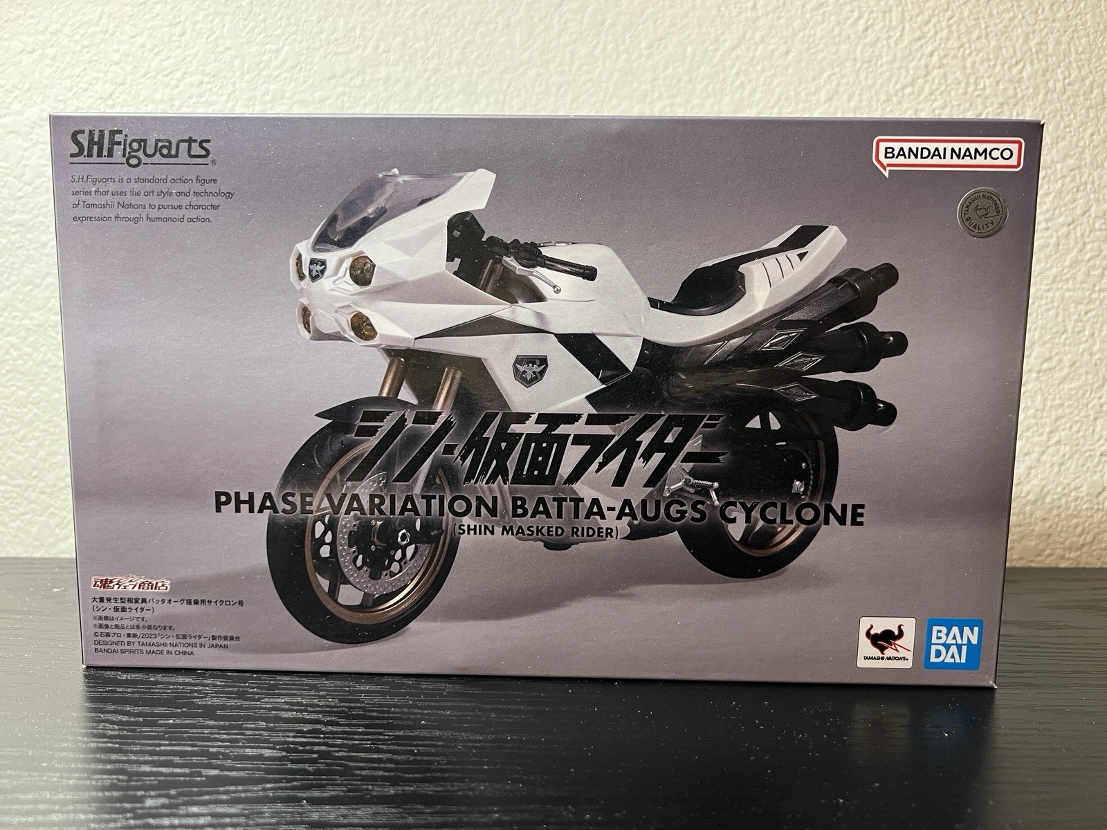 S.H.Figuarts Shin Kamen Rider Phase Variation Batta-Augs Cyclone Bandai