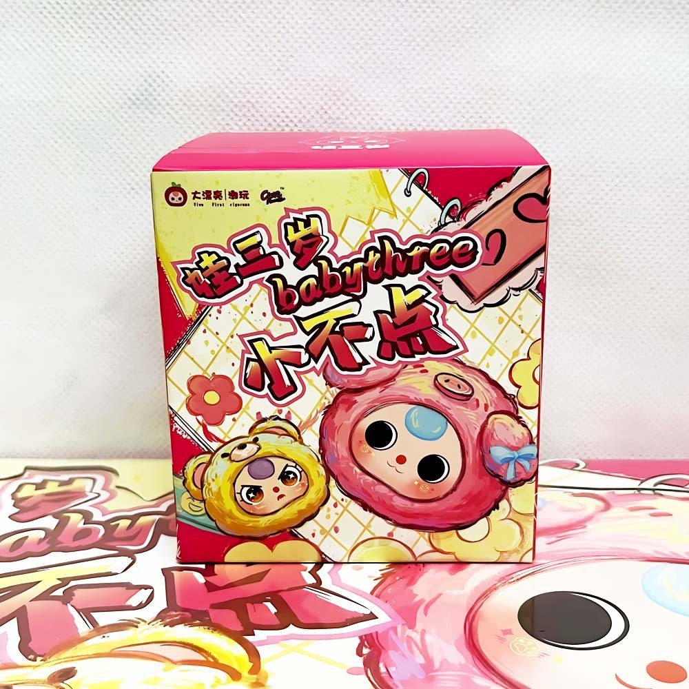 Baby Three: Tiny Animal Vinyl Plush Blind Box | Factory Sealed US Seller