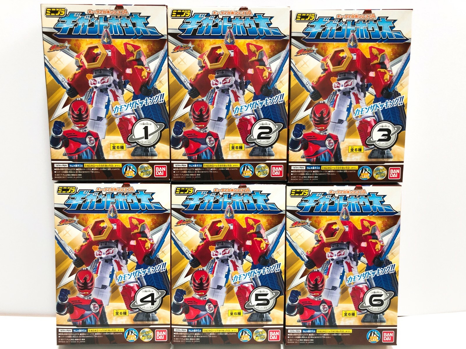 Power Rangers Kyuranger Mini Pla 04 GIGANT HOUOU Megazord All 6 Set Bandai F/S
