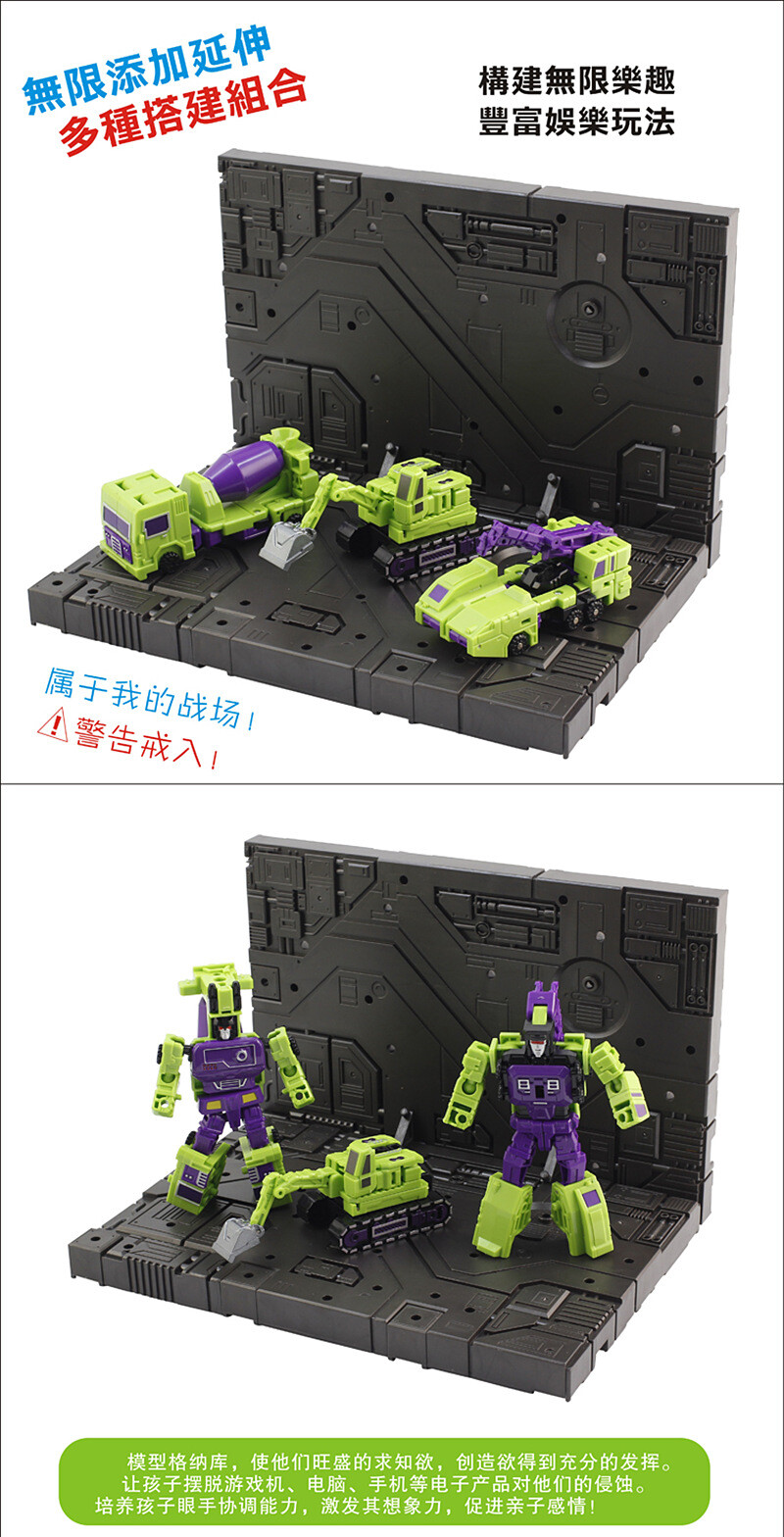 Machical Chain Case Nest Background Board Base for Transforming Action Figures
