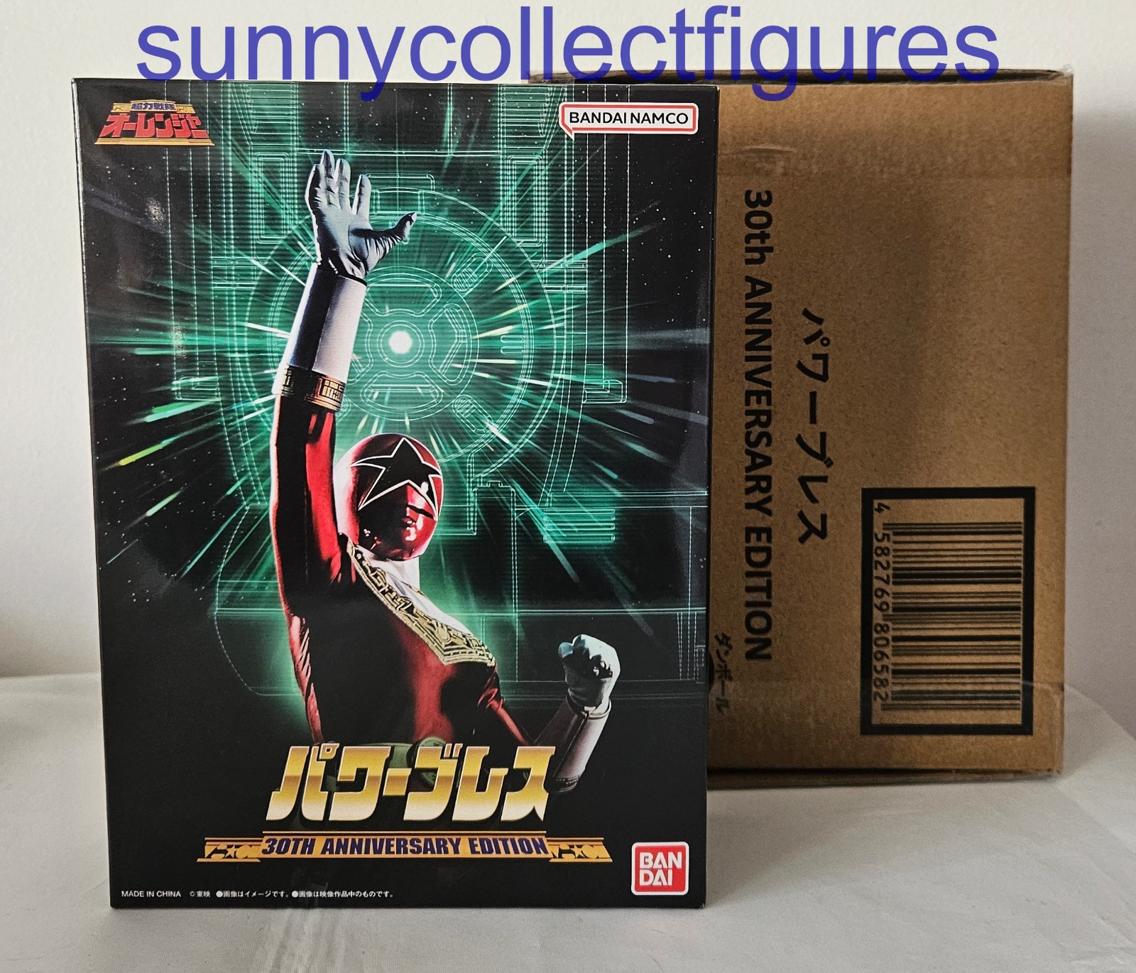 Sentai Ohranger Power Brace 30th Anniversary Edition Power Rangers Zeo Morpher