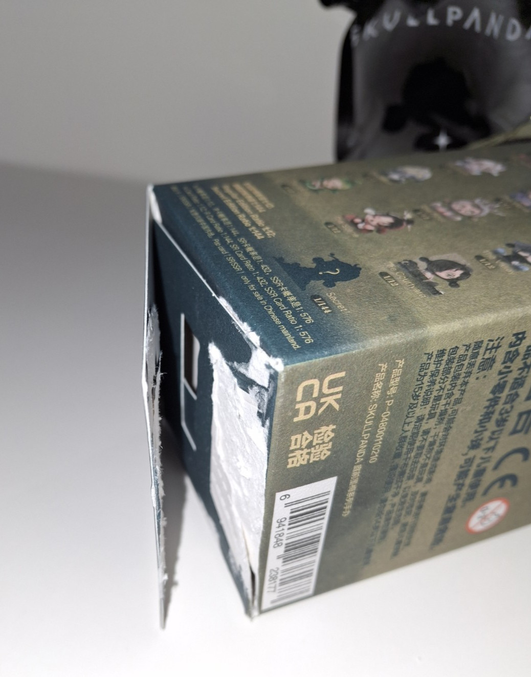 POP MART SKULLPANDA The Ink Plum Blossom Series Figure – The Root -sealed in bag