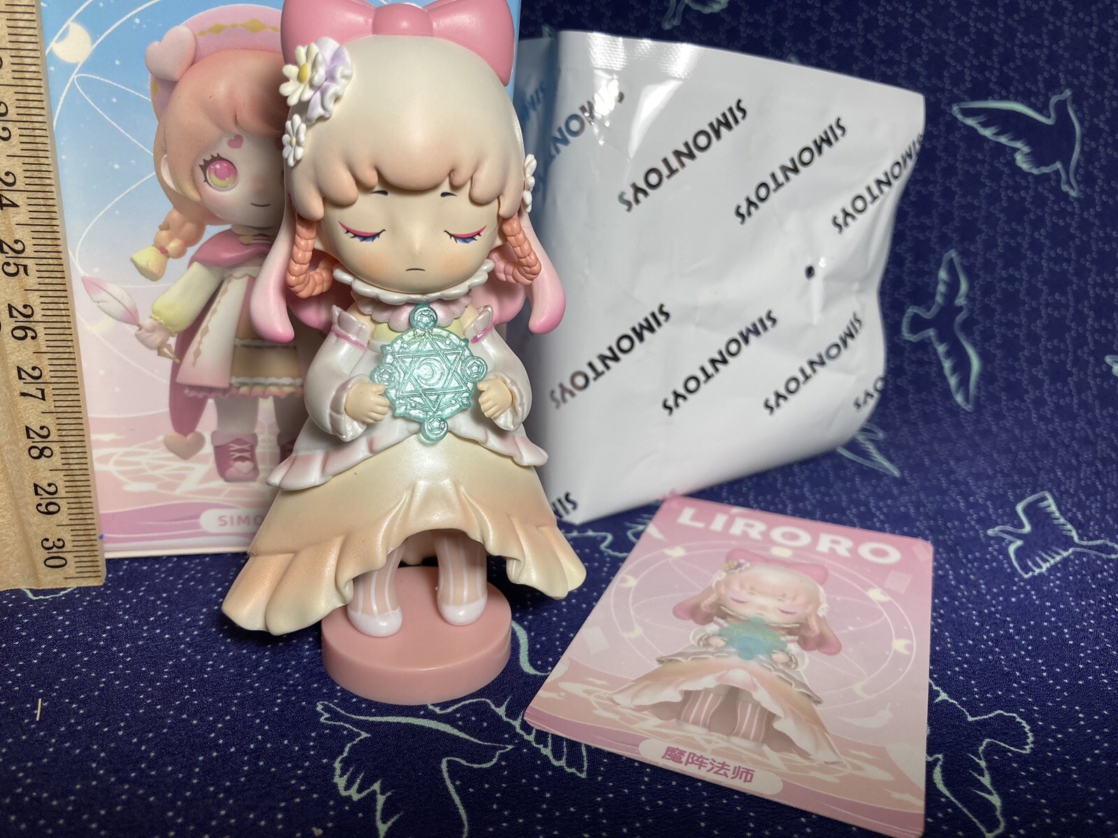Liroro MAGIC ARRAY MAGE Magic Story Blind Box/Bag Kawaii Vinyl Figure Simon Toys