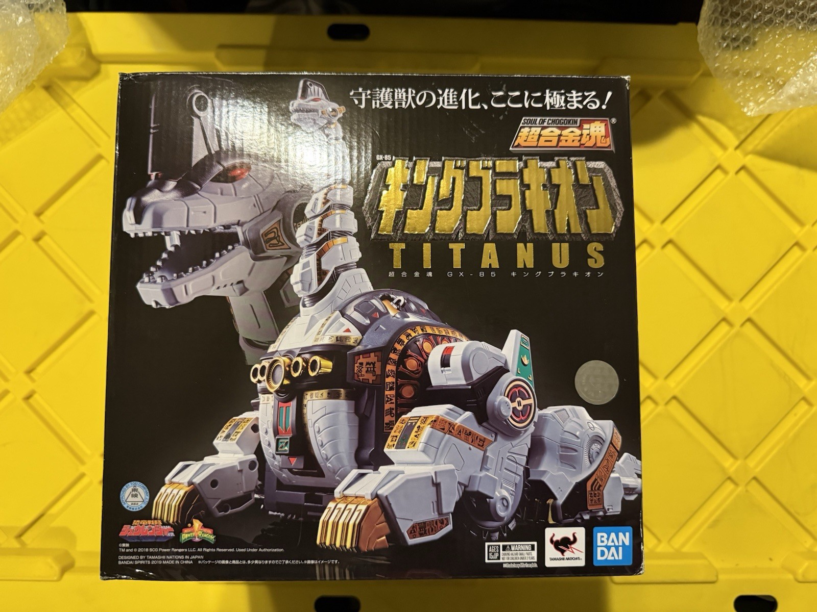 Bandai SOC GX-85 Titanus Mighty Morphin Power Rangers Soul of Chogokin Brachion