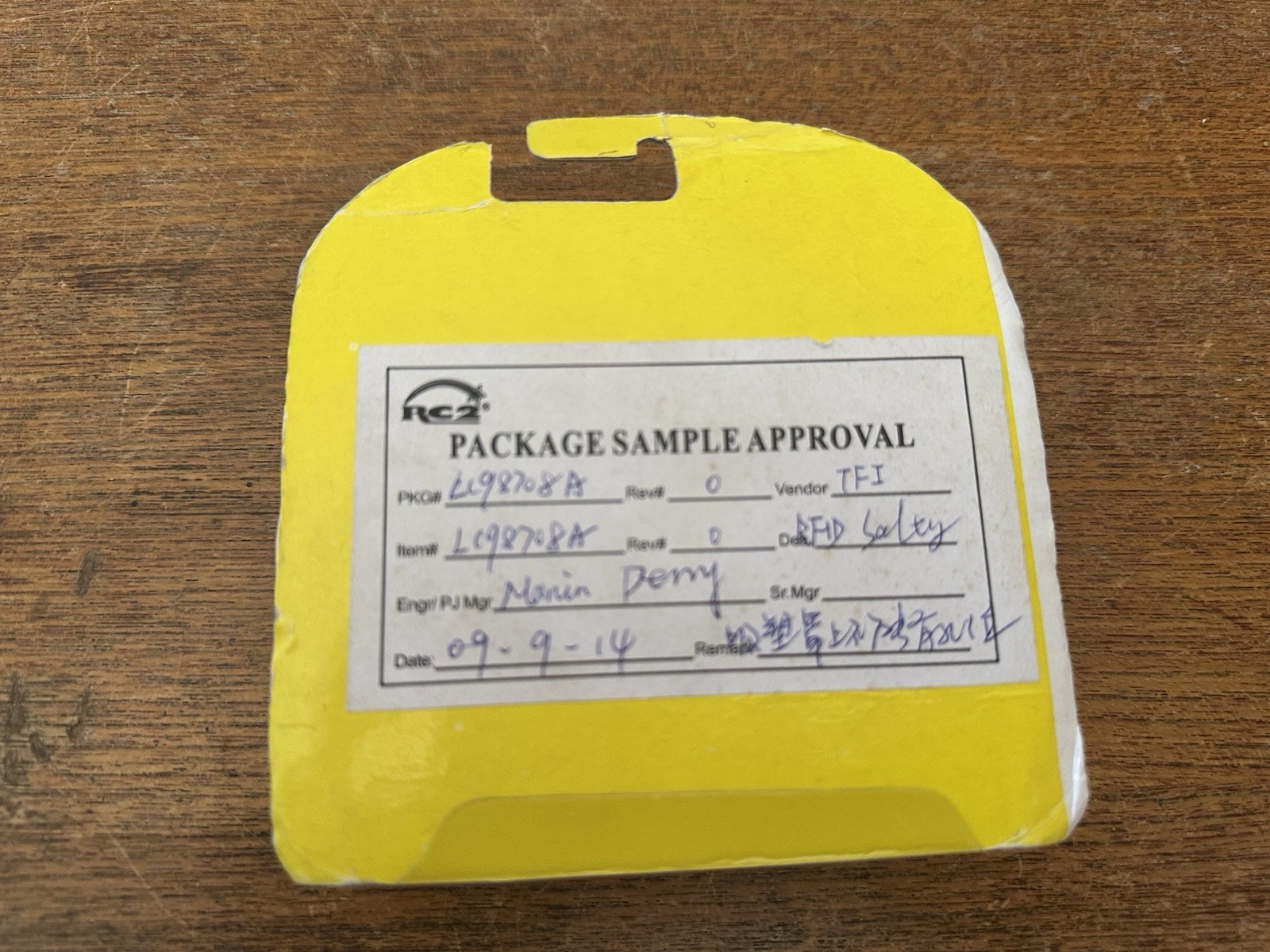 2008 Learning Curve Wooden Thomas Train Factory Sample RFID Salty/Stanley!