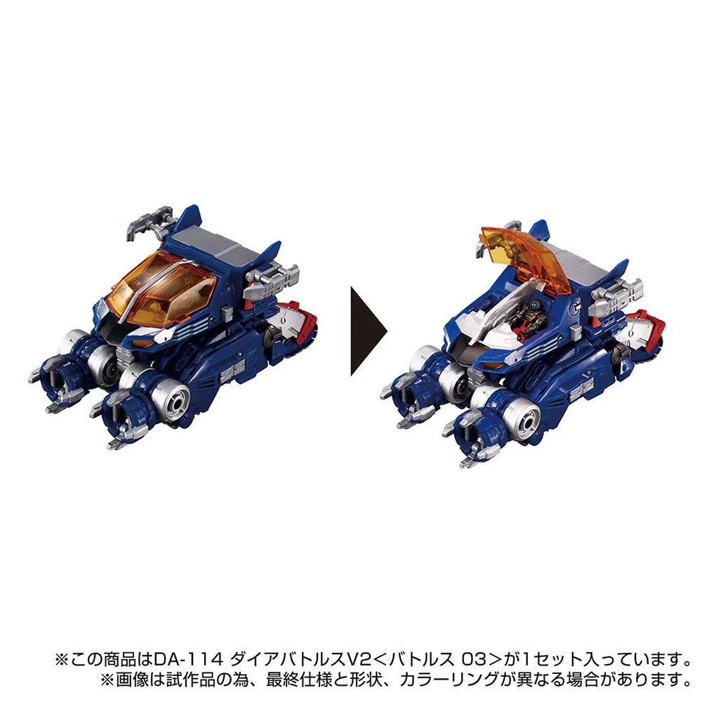 Diaclone DA-112 DA-113 DA-114 Set DIA-BATTLES V2 Combinable DA01 Figure toy