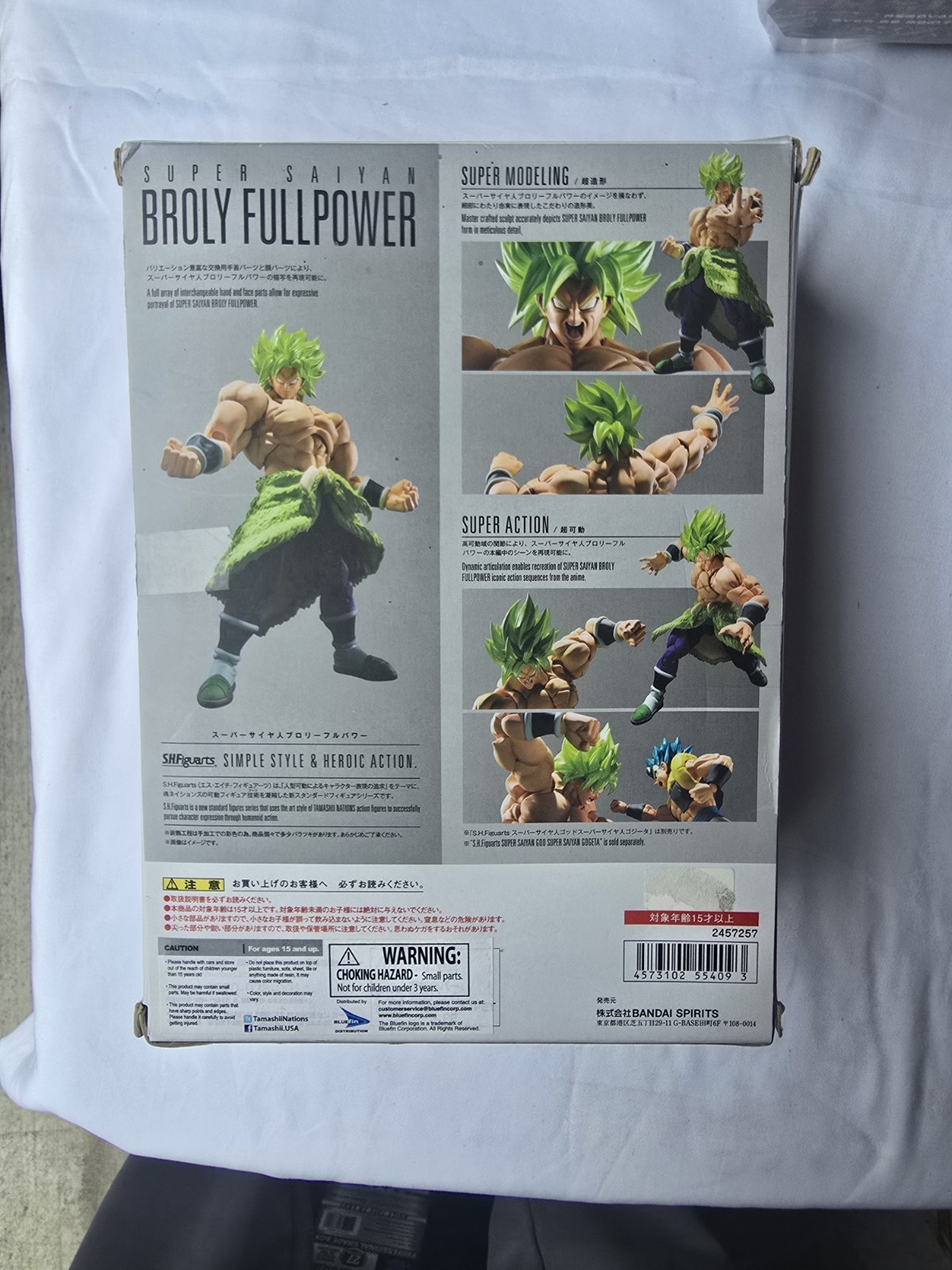 Dragon Ball S.H.Figuarts Super Saiyan Broly (Fullpower) Original PLEASE READ!!!