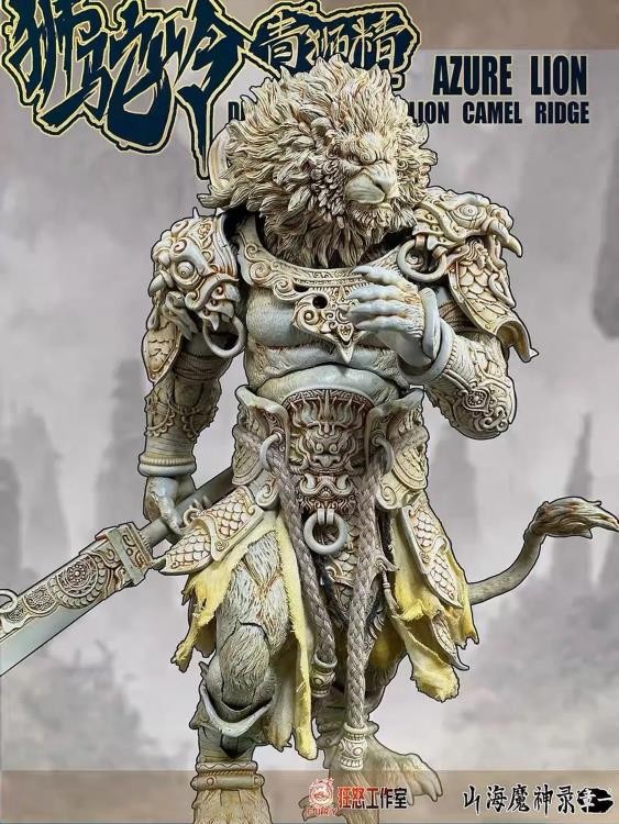 Azure Lion Vintage Version 1/12 Scale | The Record of the Mountain and Sea Demon