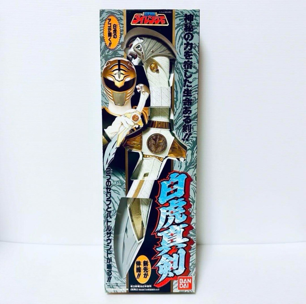 Power Rangers Legacy White Ranger Saba Byakko Shinken Bandai from Japan NEW