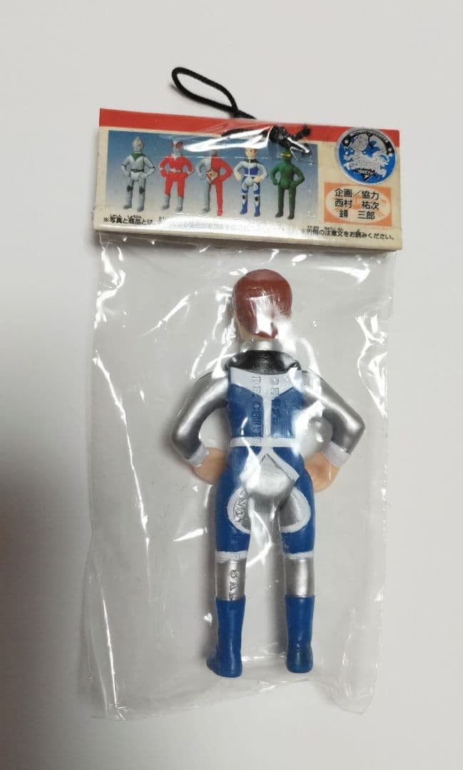 Bullmark Taste PAT Member Sofubi Figure Prize Toy Tsuburaya
