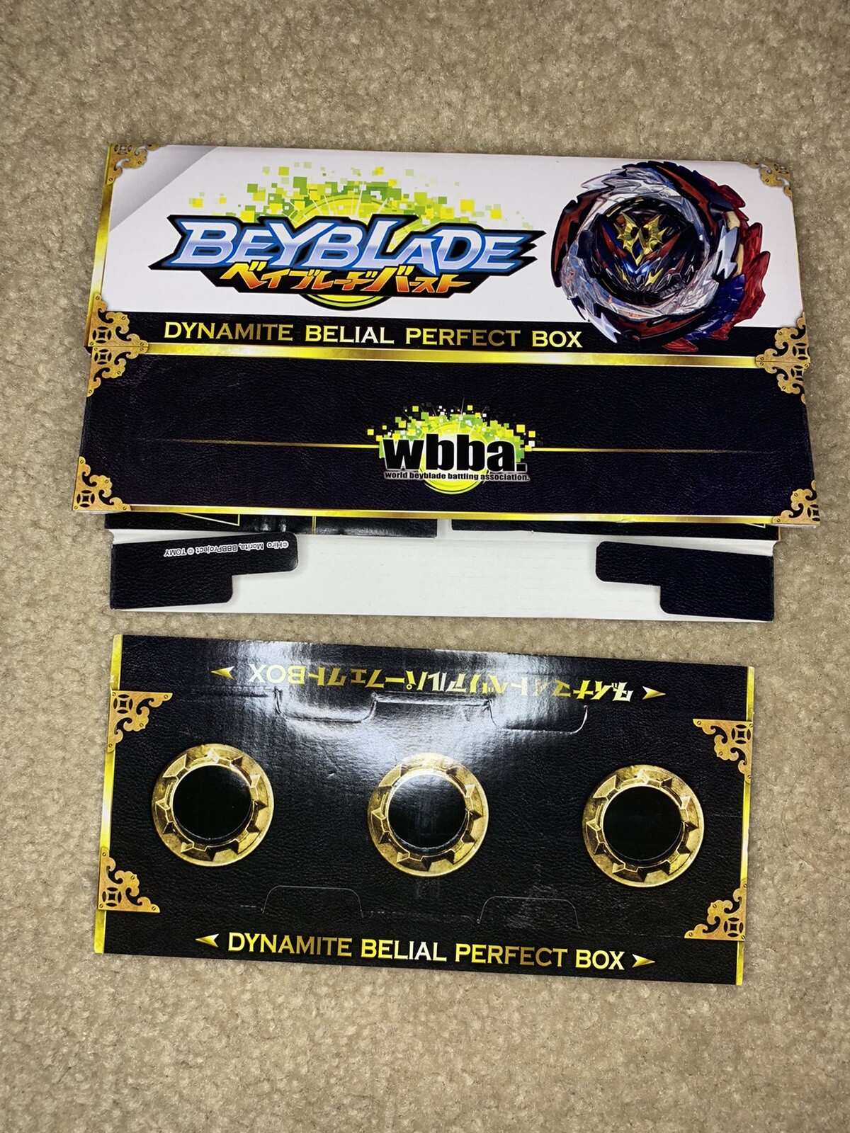 Takara Tomy Beyblade Burst Corocoro Wbba Dynamite Belial Perfect Box Only