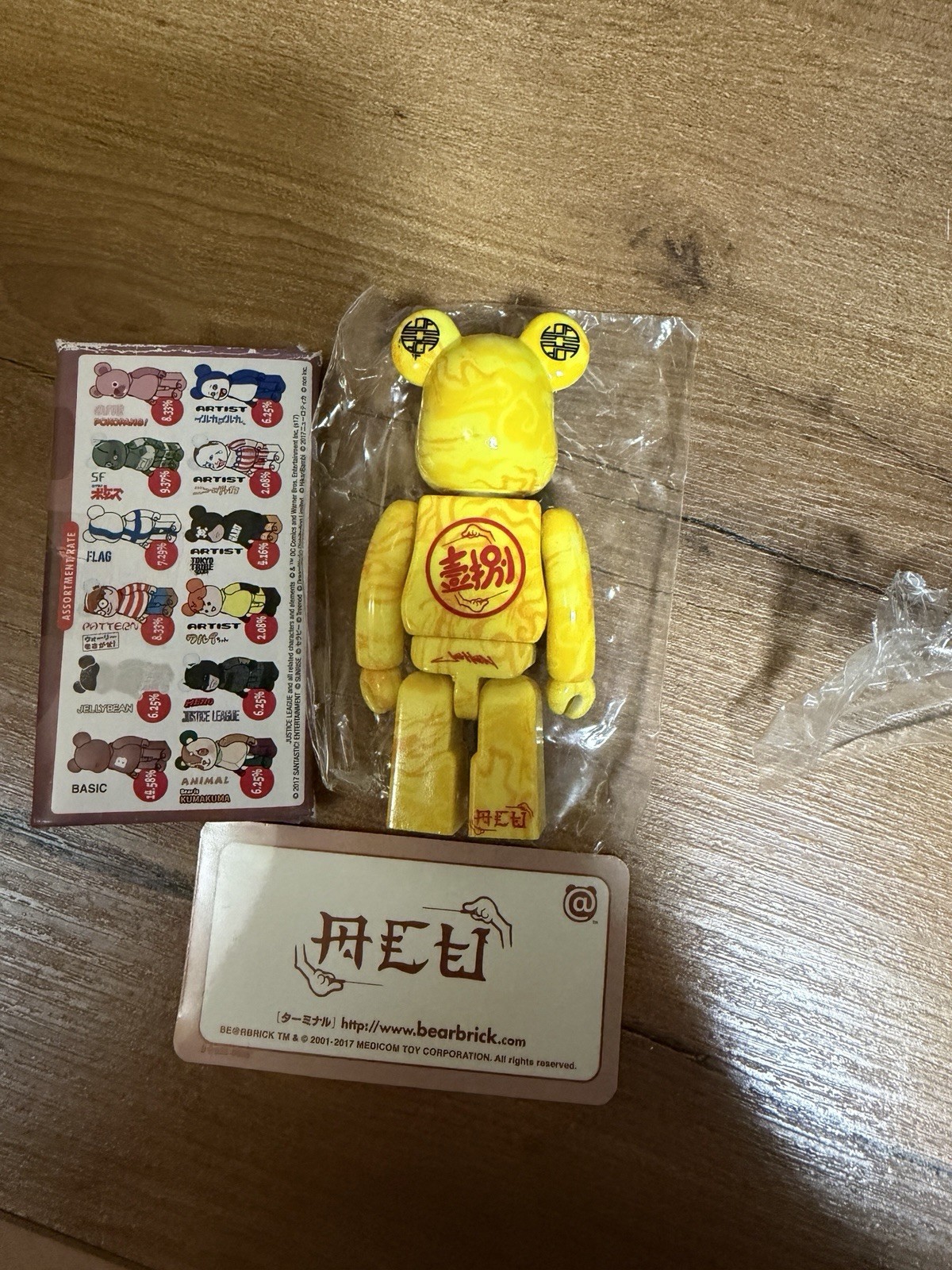 Bearbrick Series 35 SUPER Secret CLOT ACU 100% Medicom Be@rbrick Designer Toy