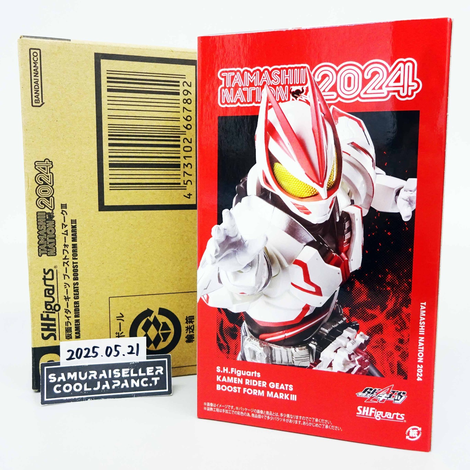 S.H.Figuarts Kamen Rider Geats Boost Form Mark III Action Figure Bandai NEW