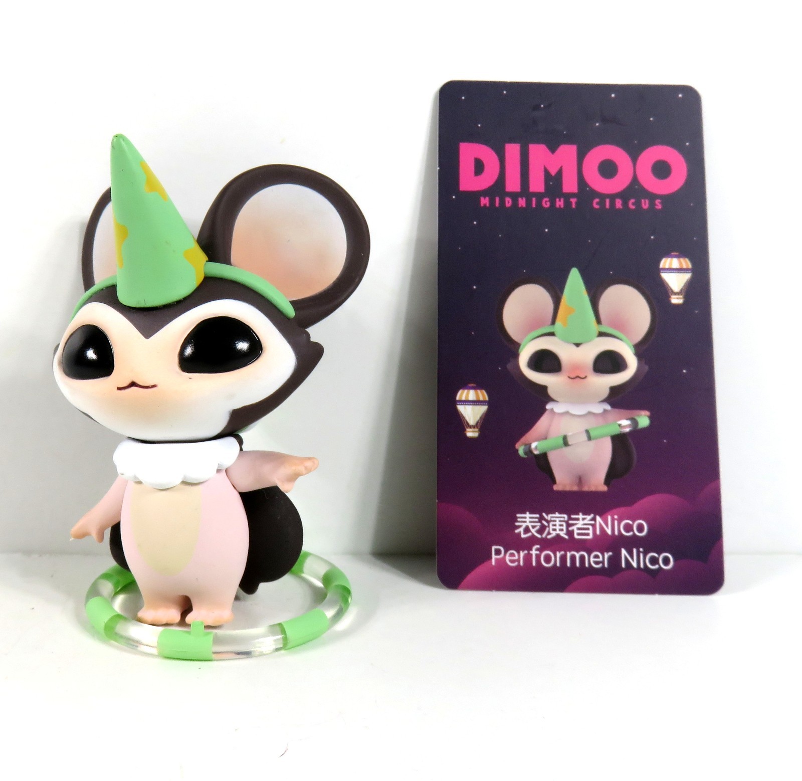 Pop Mart Dimoo Midnight Circus Mini Figure Performer Nico NEW
