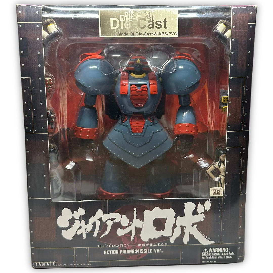 Yamato GIANT ROBO The Animation Die-Cast ABS PVC Plastic 8&Prime; Figure Missle Ver.