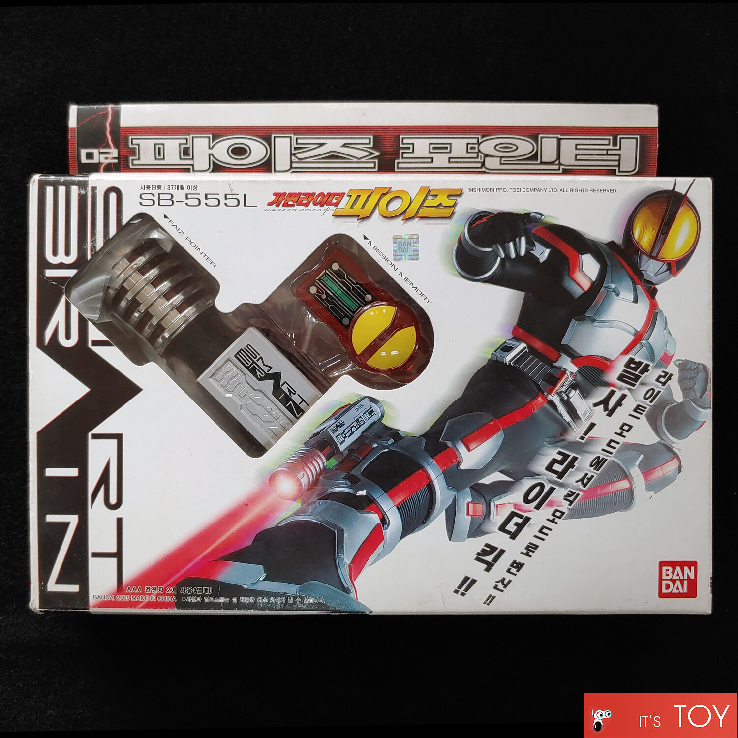 Bandai Kamen Masked Rider Faiz 555 02 FAIZ POINTER SB-555L Torchlight Marker