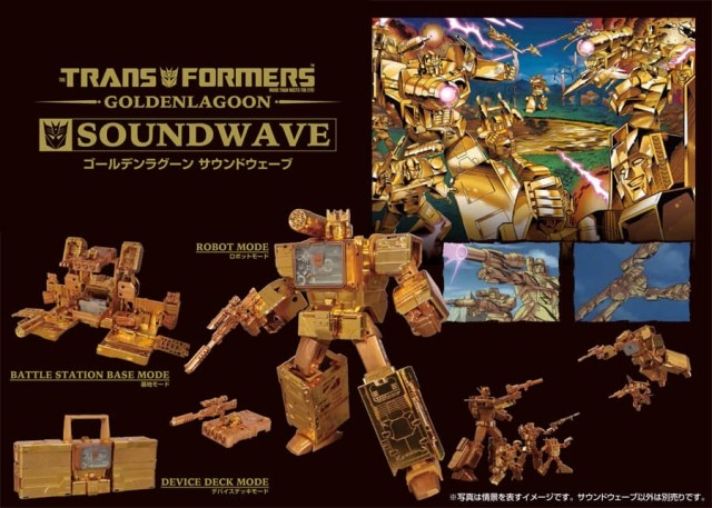 Golden Lagoon Soundwave Wonderfest Exclusive | Takara Tomy Transformers Legends