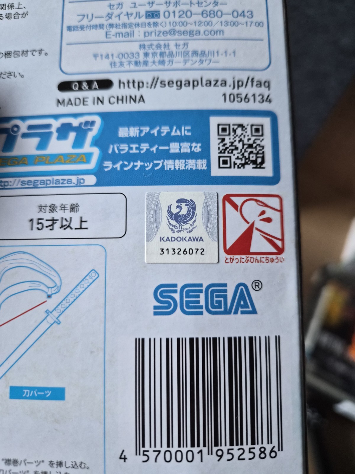 Re:Zero Rem Kunoichi – SEGA SPM Super Premium Figure