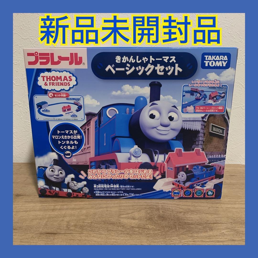 Takara Tomy Plarail Thomas Basic Set New Sealed Box 290mm 230mm 155mm