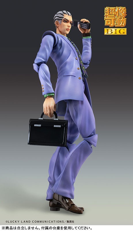 Super Action Statue BIG JoJo&rsquo;s Bizarre Adventure Yoshikage Kira Figure