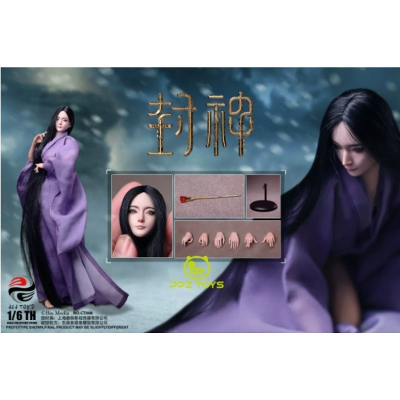 303TOYS Fengshen Daji 1/12 Action Figure « Chaoge Storm » Ancient Myth Figure Gift