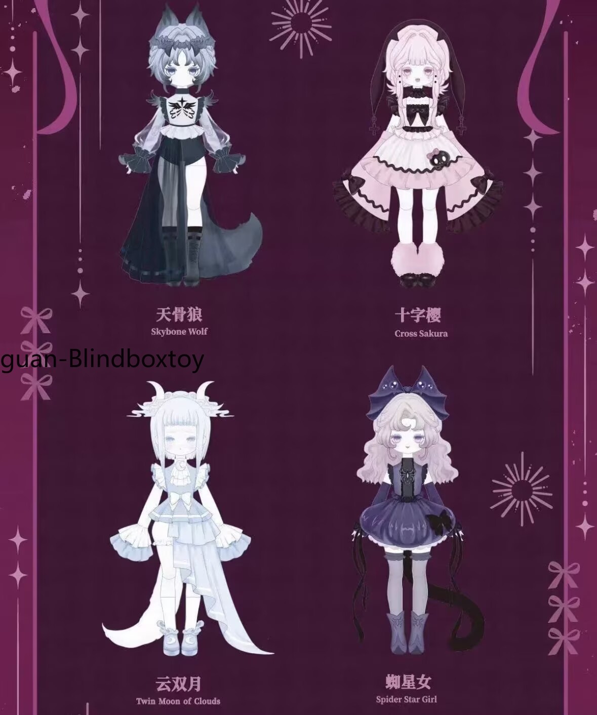 LULUELF A Wakening Nature Series Blind Box BJD Figure Toy New Gift Doll