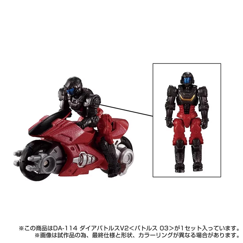 Diaclone DA-112 DA-113 DA-114 Set DIA-BATTLES V2 Combinable DA01 Figure toy