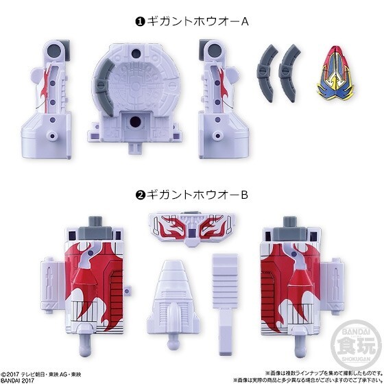 Power Rangers Kyuranger Mini Pla 04 GIGANT HOUOU Megazord All 6 Set Bandai F/S