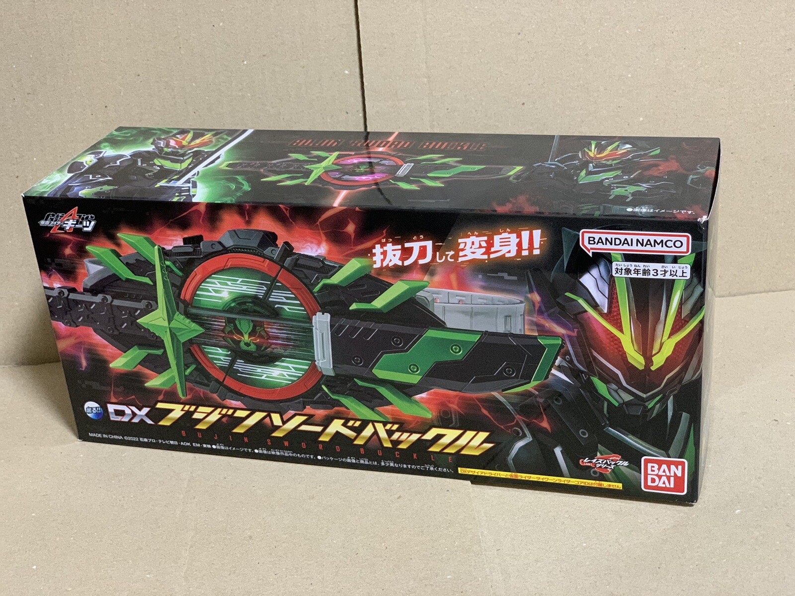 Bandai Kamen Rider Geats DX Bujin Sword Raise Buckle tycoon NEW
