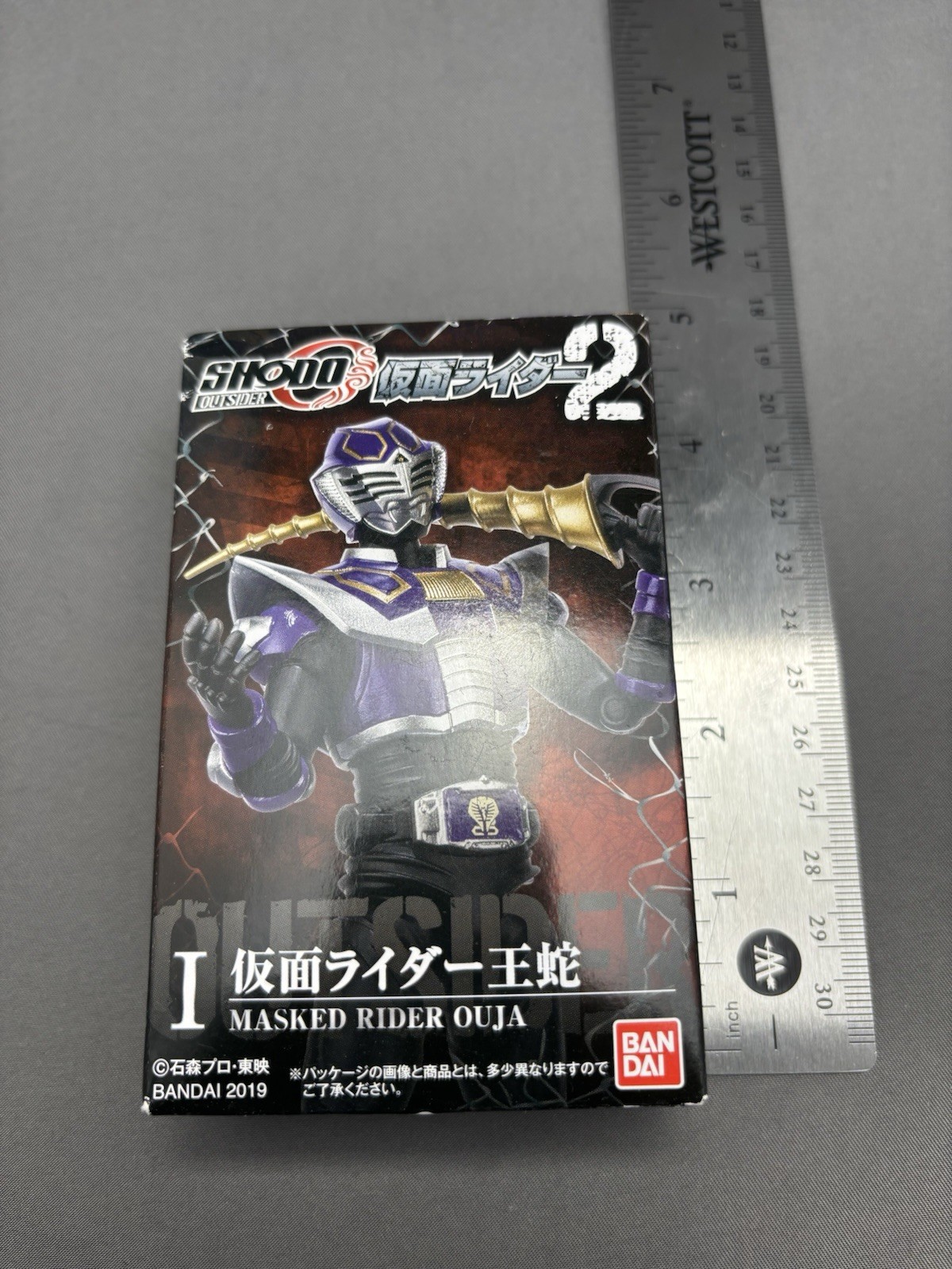 SHODO-Outsider Kamen Rider Ouja
