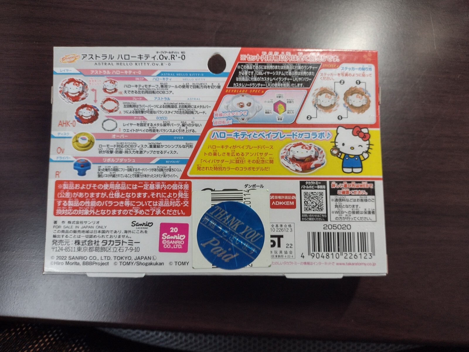 Astral Hello Kitty Over Revolve&rsquo;-0 B-00 Beyblade Burst Takara Tomy