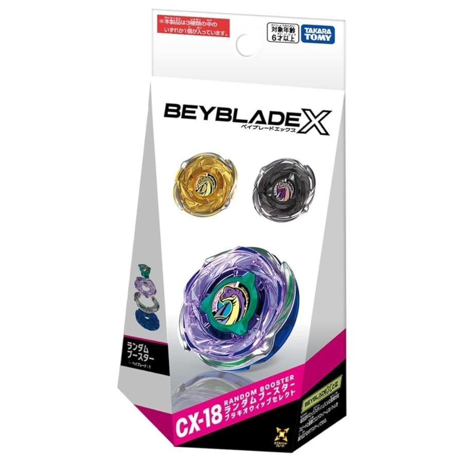 F/S Beyblade X CX-18 Brachio Whip Booster New Sealed Random one Jun.13 Japan