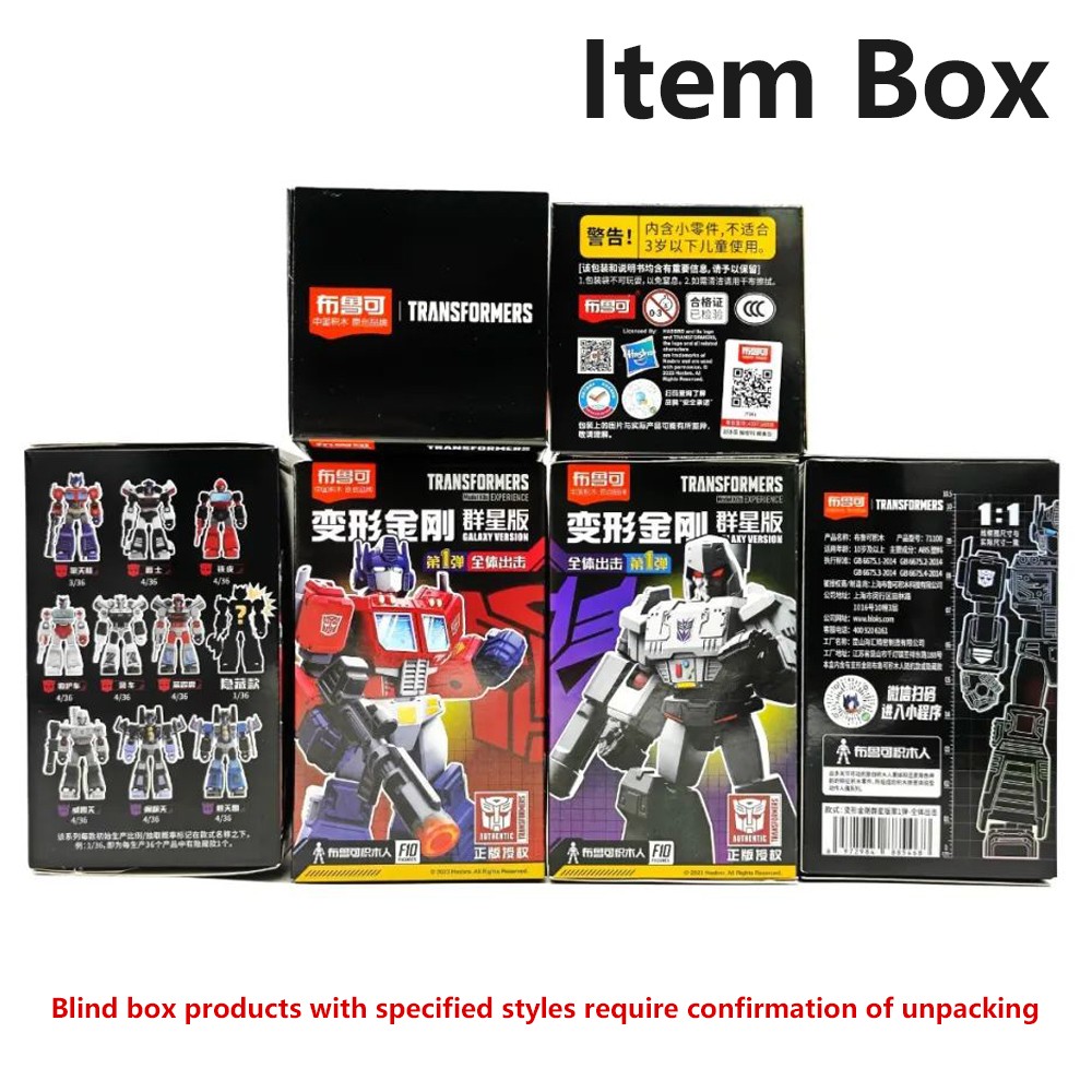 Blokees Transformers G1 Jetfire Action Figures Galaxy 09 Blind Box Model Kit