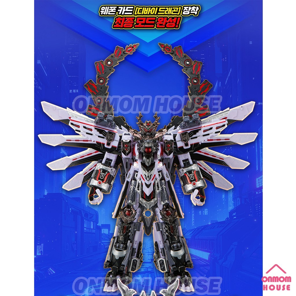Metal Cardbot W Tyrant Zero Train Transforming Robot Toy 2026