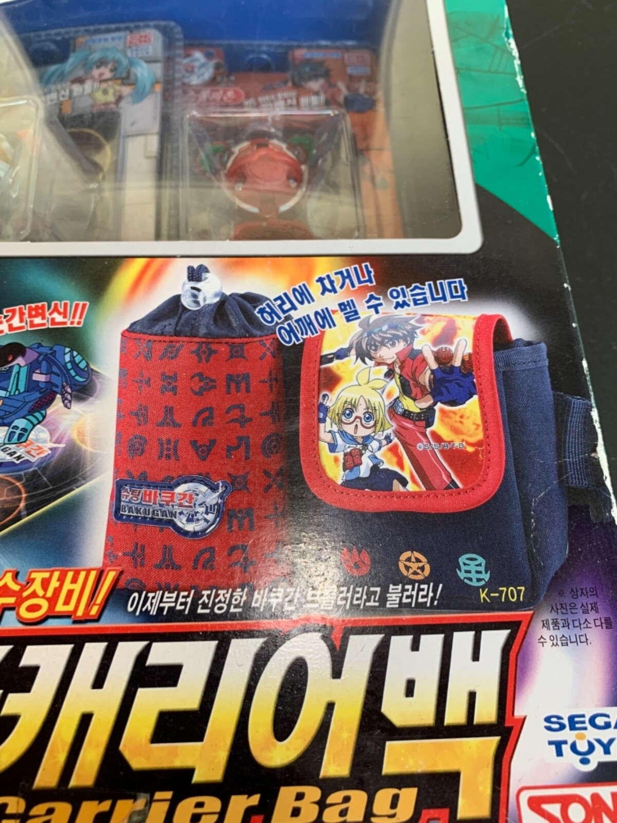 Bakugan Sono Kong KOREAN EXCLUSIVE Carrier Bag Bundle STINGLASH 2-Pack RARE #2