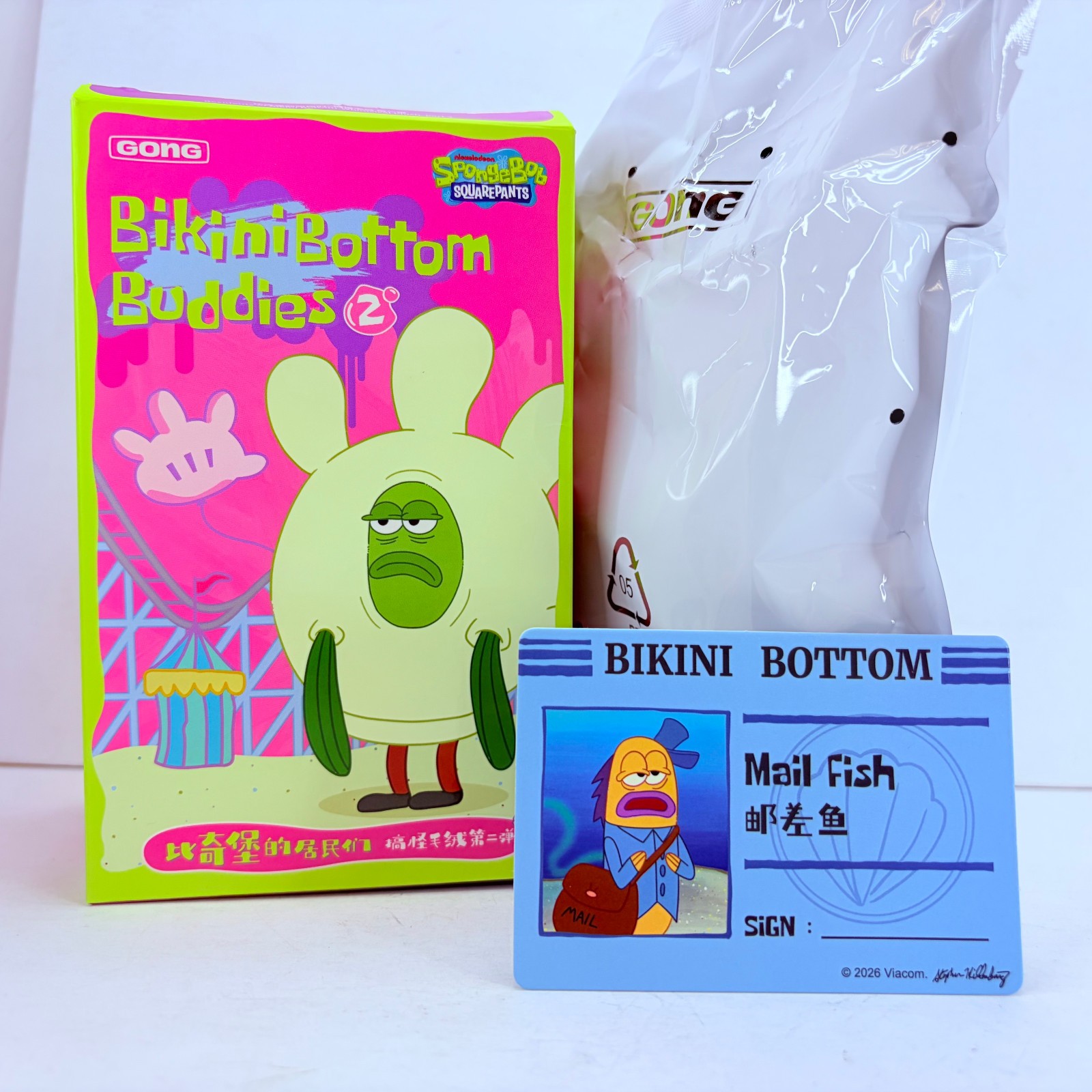 POP MART Residents of Bikini Bottom Whimsical Pendant Plush Doll – Mail Fish